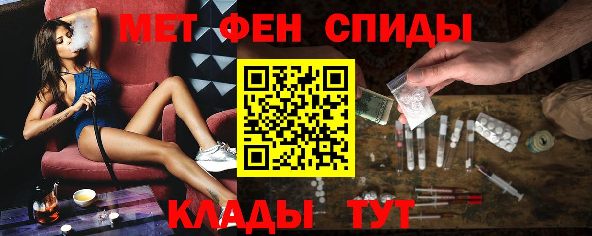 АМФЕТАМИН VHQ Кропоткин