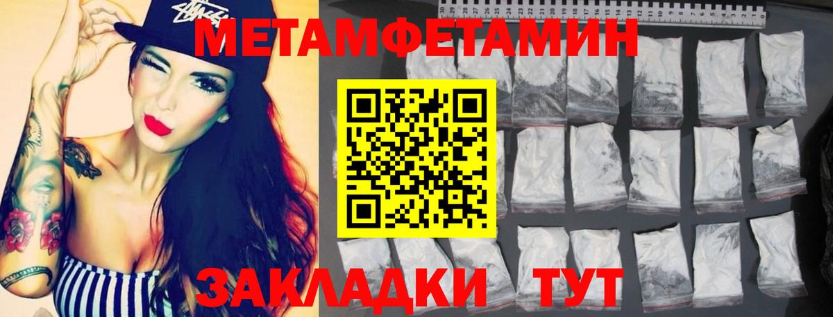 Кропоткин  АМФ  АМФЕТАМИН  Вход с VPN  Амфетамин 97% 