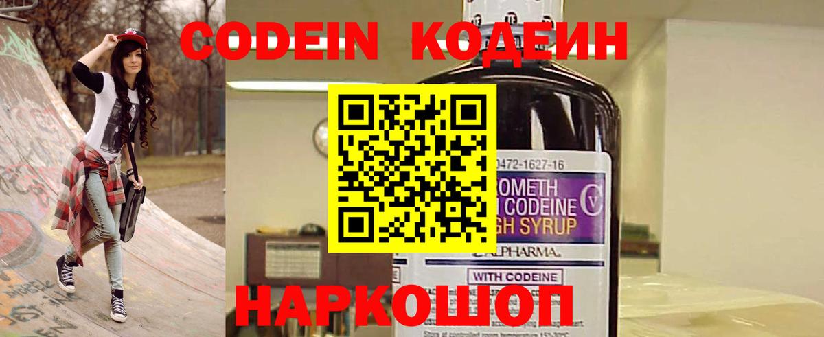 Кропоткин  Вход с VPN  Мефедрон кристаллы  КОКАИН  Гашиш  Каннабис  МЕТАМФЕТАМИН 