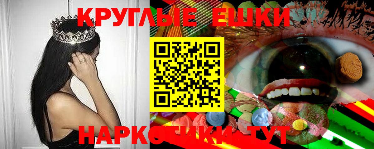 Ecstasy VHQ Кропоткин