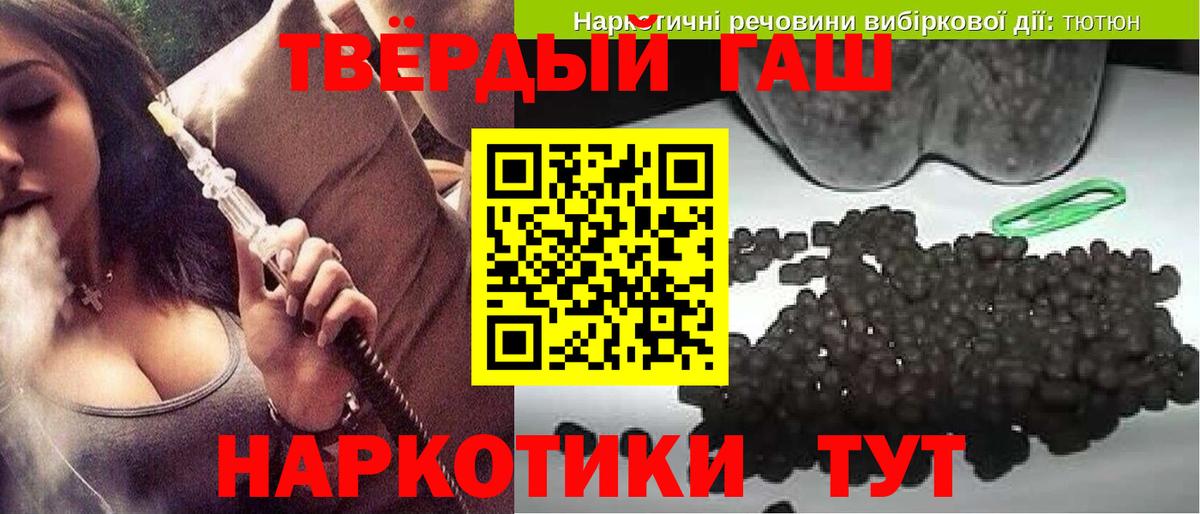 Кропоткин  ГАШИШ Изолятор  ГАШ  Вход с VPN 