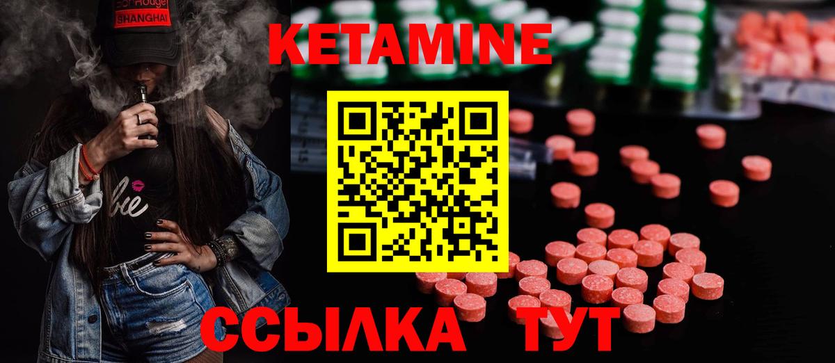 kraken tor  Вход с VPN  Кропоткин  Кетамин VHQ  Кетамин VHQ 