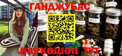 синтетический гашиш Кингисепп