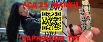 синтетический гашиш Кингисепп