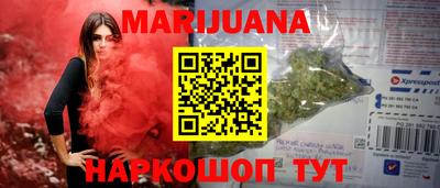 синтетический гашиш Кингисепп