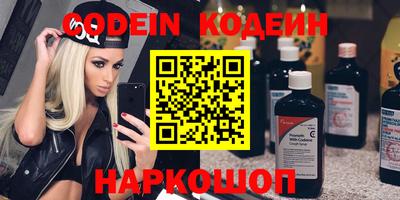синтетический гашиш Кингисепп