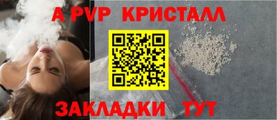 синтетический гашиш Кингисепп
