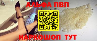 синтетический гашиш Кингисепп
