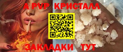 синтетический гашиш Кингисепп