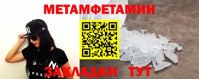 синтетический гашиш Кингисепп