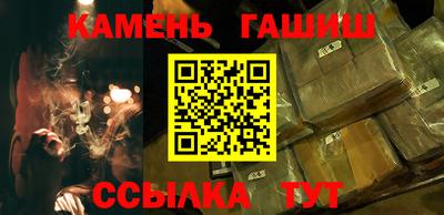 синтетический гашиш Кингисепп