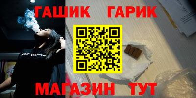 синтетический гашиш Кингисепп