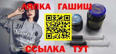 синтетический гашиш Кингисепп