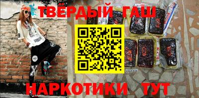синтетический гашиш Кингисепп