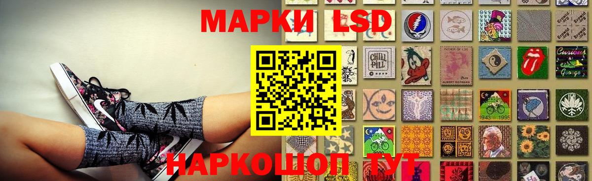 LSD-25 экстази кислота Кропоткин