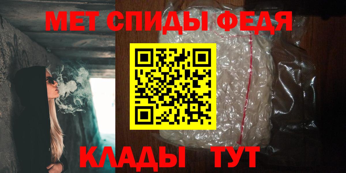 Первитин Methamphetamine  Вход с VPN  Первитин Methamphetamine  Кропоткин 