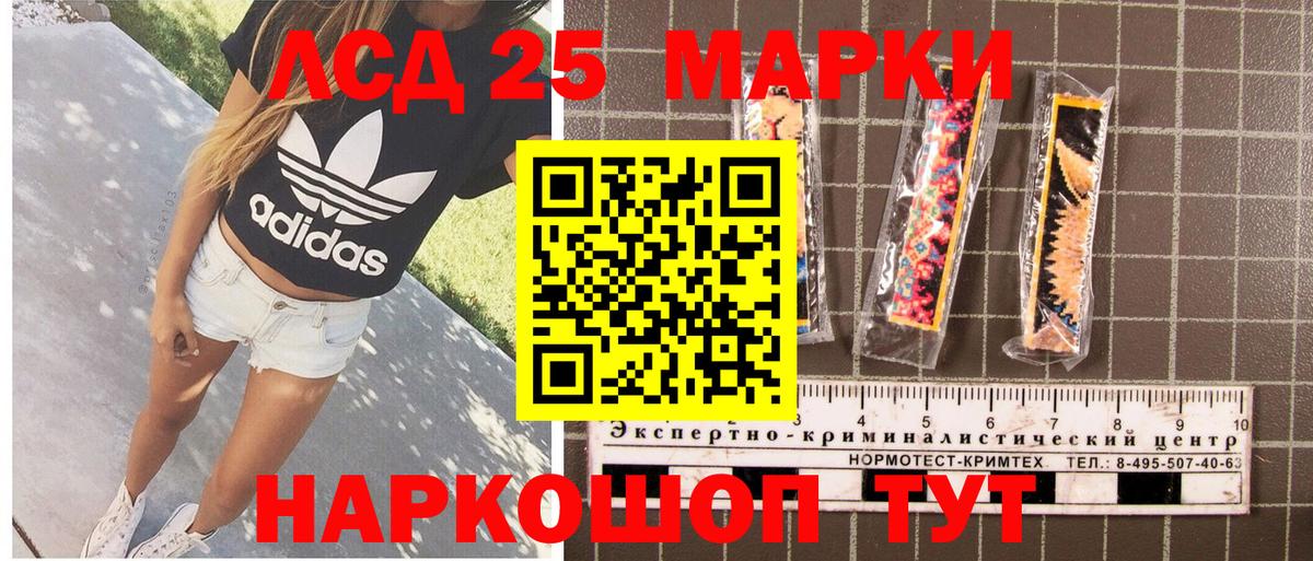 Марки NBOMe  Вход с VPN  Кропоткин  Марки N-bome 1500мкг  Марки N-bome 1500мкг 
